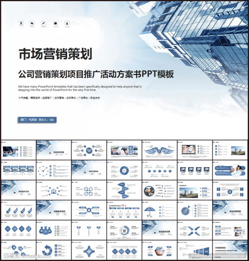市場(chǎng)營(yíng)銷策劃方案 從策略到執(zhí)行的全景指南