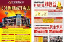 營(yíng)銷策劃與視覺傳達(dá) 圖片在市場(chǎng)營(yíng)銷中的核心作用